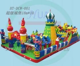 【氣模玩具、充氣玩具選擇華童,大品牌(孔雀滑梯)價格_氣模玩具、充氣玩具選擇華童,大品牌(孔雀滑梯)廠家】- 